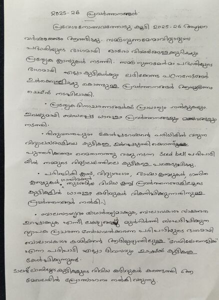 പ്രമാണം:PROGRAMS 1.jpg