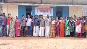 Pothu Vidyaabhyaasa Samrakshana pledge.jpg