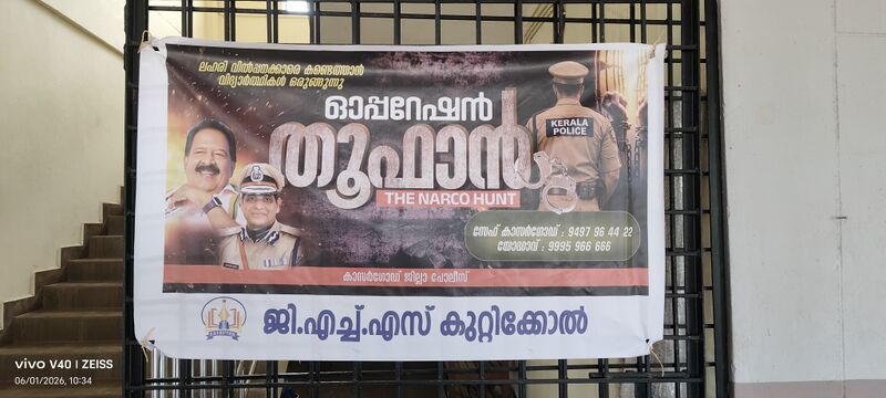 പ്രമാണം:11074-praveshanolsavam -6.jpg