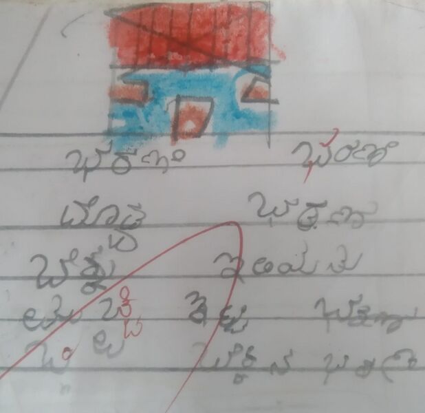 പ്രമാണം:11360-KGD-KUNJ-IBRAHIM NAHEEM.jpg