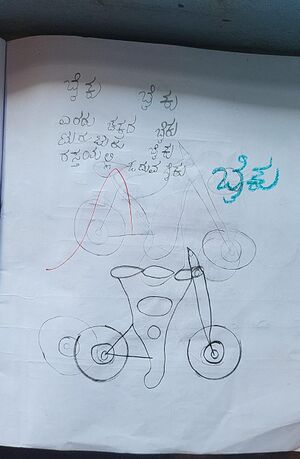 11360-KGD-KUNJ-LUQMANUAL HAKEEM.jpg