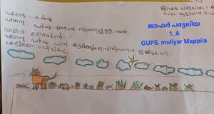 1146-KGD-KUNJ-JAFAR PATTELIYA.jpg