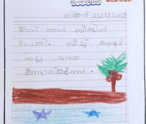 12017-KGD-KUNJ-JANVIJITH.jpeg