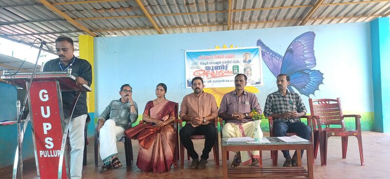 പ്രമാണം:12244 529.jpg