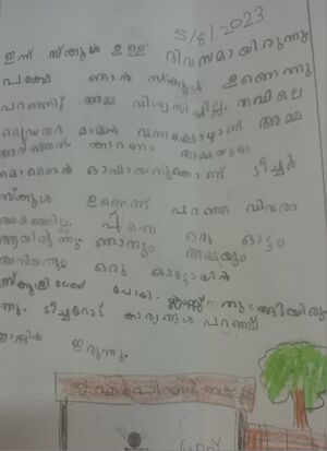 13917-KNR-KUNJ-DRUV 1 E.jpg