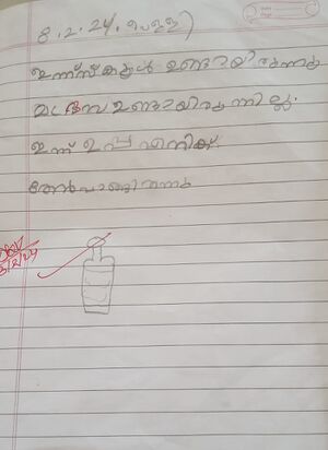 13922-KNR-KUNJ-ABDUL WAHID.jpg