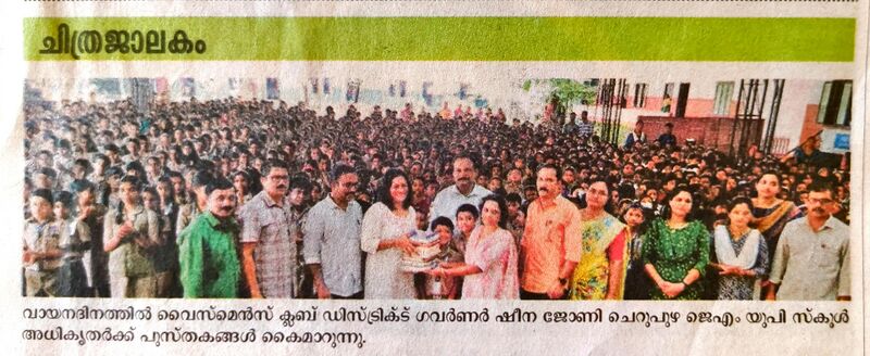 പ്രമാണം:13951 reading day@jmup.jpg