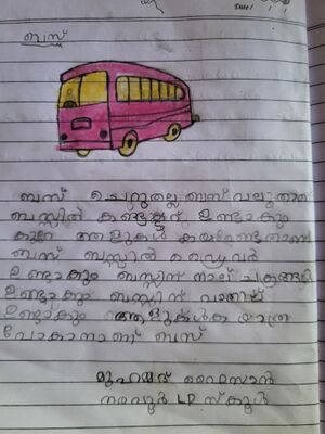 14626-KNR-KUNJ-AYSHA T.jpg