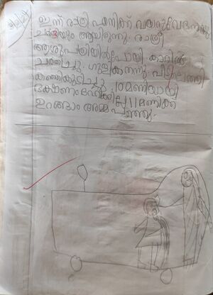 14757-KNR-KUNJ-NAVANIYA- JPEG.jpeg