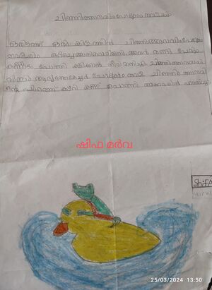 14757-KNR-KUNJ-SHIFA MARVA-jpeg.jpeg