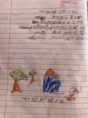 14866-KNR-KUNJ-SATHWIK CK.jpg