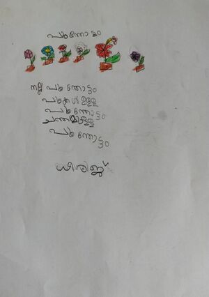 15056-WYD-KUNJ-DHEERAJ SURESH.jpeg