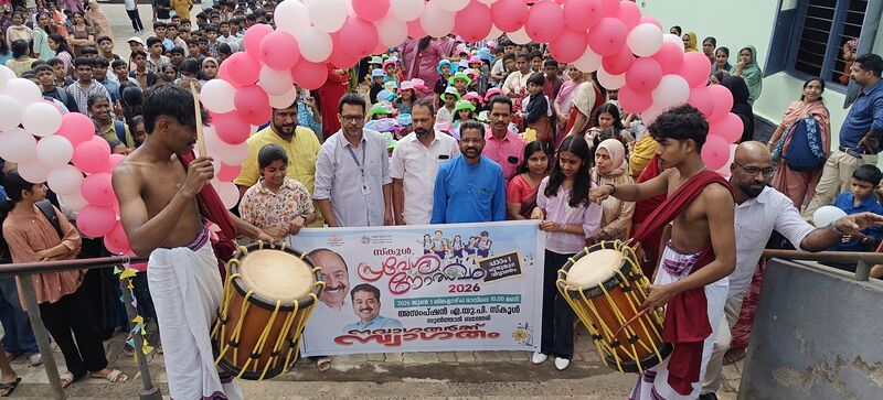 പ്രമാണം:1505i-praveshnolsavam 26,7.jpg
