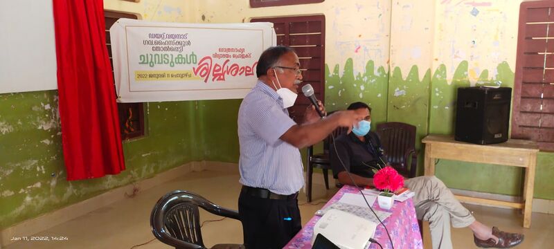 പ്രമാണം:15075 chuA2.jpeg