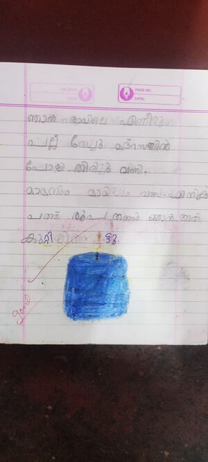 15251-WYD-KUNJ-FATHIMA HIFSA .jpg