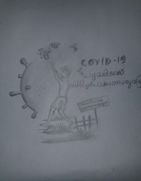 പ്രമാണം:15380 - Student work78.jpg