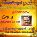 14:50, 27 ജനുവരി 2022-ലെ പതിപ്പിന്റെ ലഘുചിത്രം