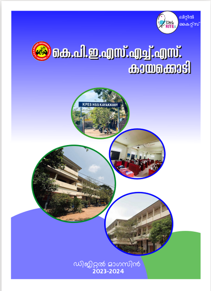 പ്രമാണം:16062-kkd-dm24.png