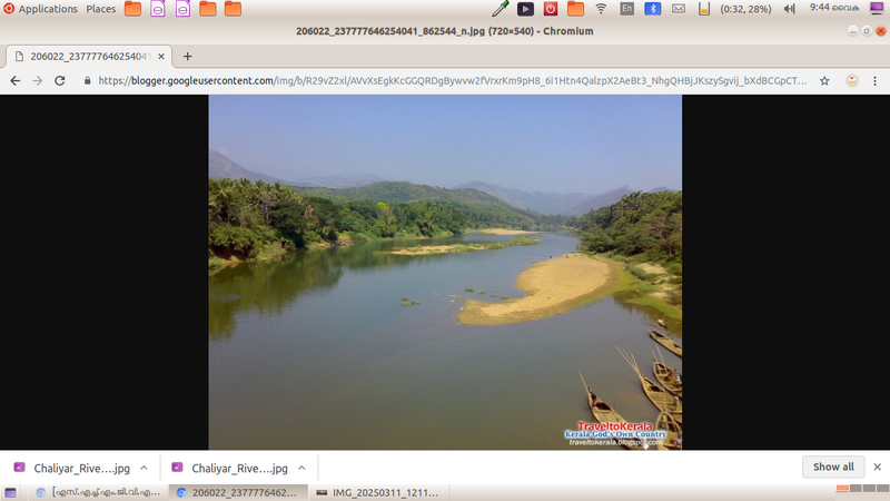 പ്രമാണം:18069 chaliyar puzhaScreenshot .png