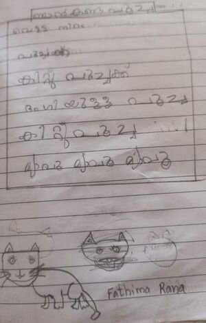 18447-MLP-KUNJ-Fathima Rana.jpg