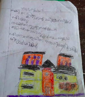 18471-MLP-KUNJ-FATHIMA HAMNA.png