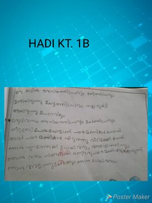 18512-MLP-KUNJ-HADI KT.jpg