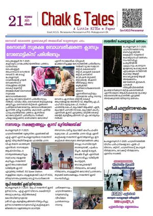 19042 Chalk & Tales 17.jpg