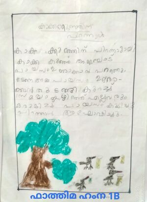 19363- MLP-KUNJ-Hamna.jpg