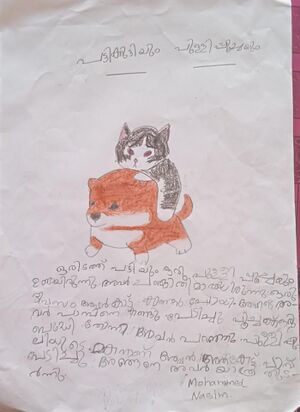 19522-MLP-KUNJ-Muhammed Nasim.jpg