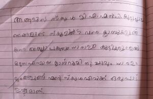 19661-MLP-KUNJ-ZISHAN 1.jpg