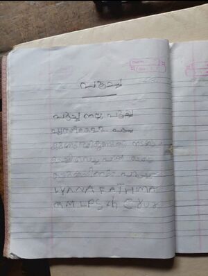 19802-MLP-KUNJ-LYANA FATHIMA.jpg