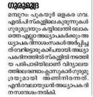 19833 samoohyam 176.jpg