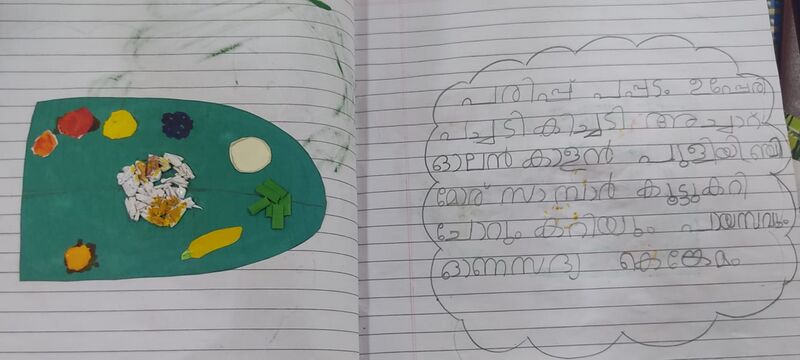 പ്രമാണം:19850-MLP-KUNJ-ADEEB .jpg