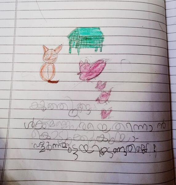 പ്രമാണം:19865-MLP-KUNJ-FATHIMA SHILNA IB.jpg