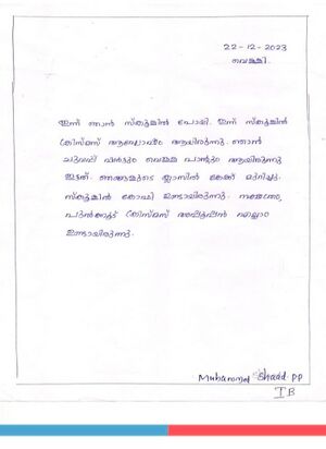 19867-MLP-KUNJ-MUHAMMED SHAAD.jpg