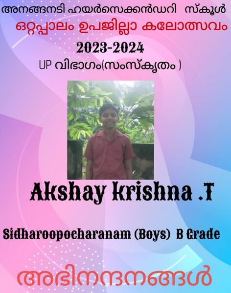 പ്രമാണം:20047-kalolsavam 1.jpg