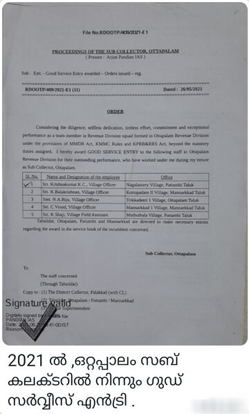 പ്രമാണം:20544 award kck.jpg