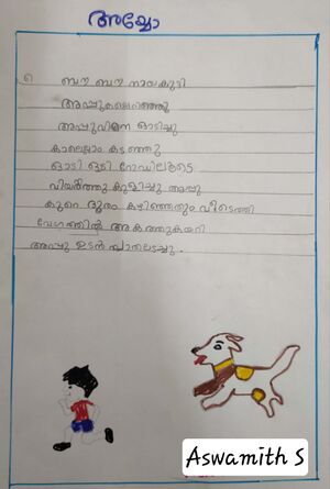 21264-PKD-KUNJ-ASWAMITH S.jpg