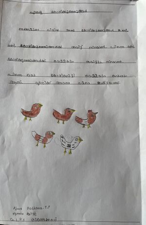 21853-PKD-KUNJ-AJWA FATHIMA T P.jpg