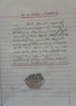 21876-PKD-KUNJ-IZAAN 3.jpeg