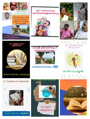 22. Vayanavaaram Final.jpg