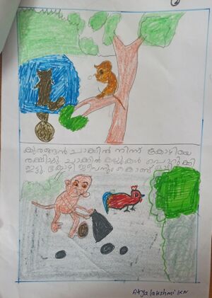 22264-TSR-KUNJ-ARYALAKSHMI K N 2.jpg