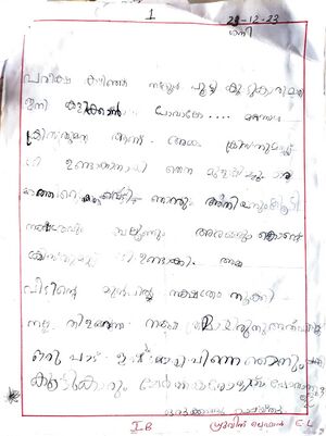 23405-TSR-KNJU-DHRUVITH LEHAAN E L.jpeg