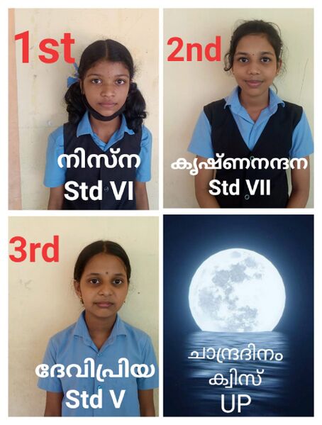 പ്രമാണം:23439c1.jpg