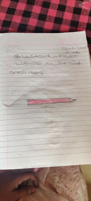 24330-TSR-KUNJ-ADIVED V G.jpg