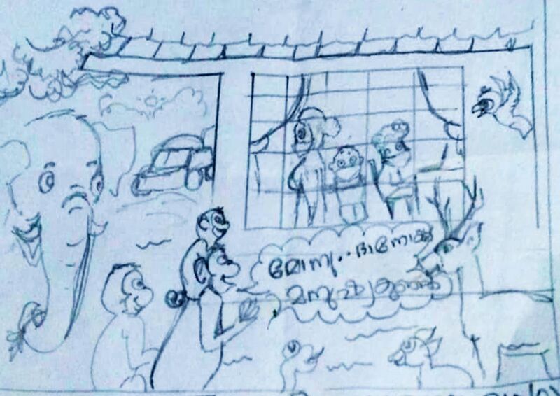 പ്രമാണം:25024 NK15.jpg