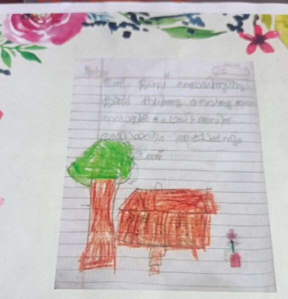 പ്രമാണം:25237-EKM-KUNJ CHRISS D MADAMBIL.jpg