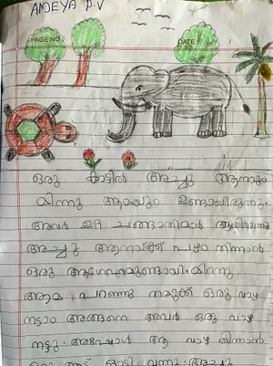 26267-EKM-KUNJU-Ameya PV.JPG