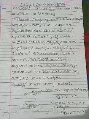 29040-IDK-KUNJ-AGNES ANNA BILJO.jpeg