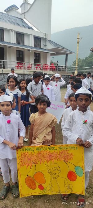 30046 CHILDREN,S DAY 2023-24.jpg